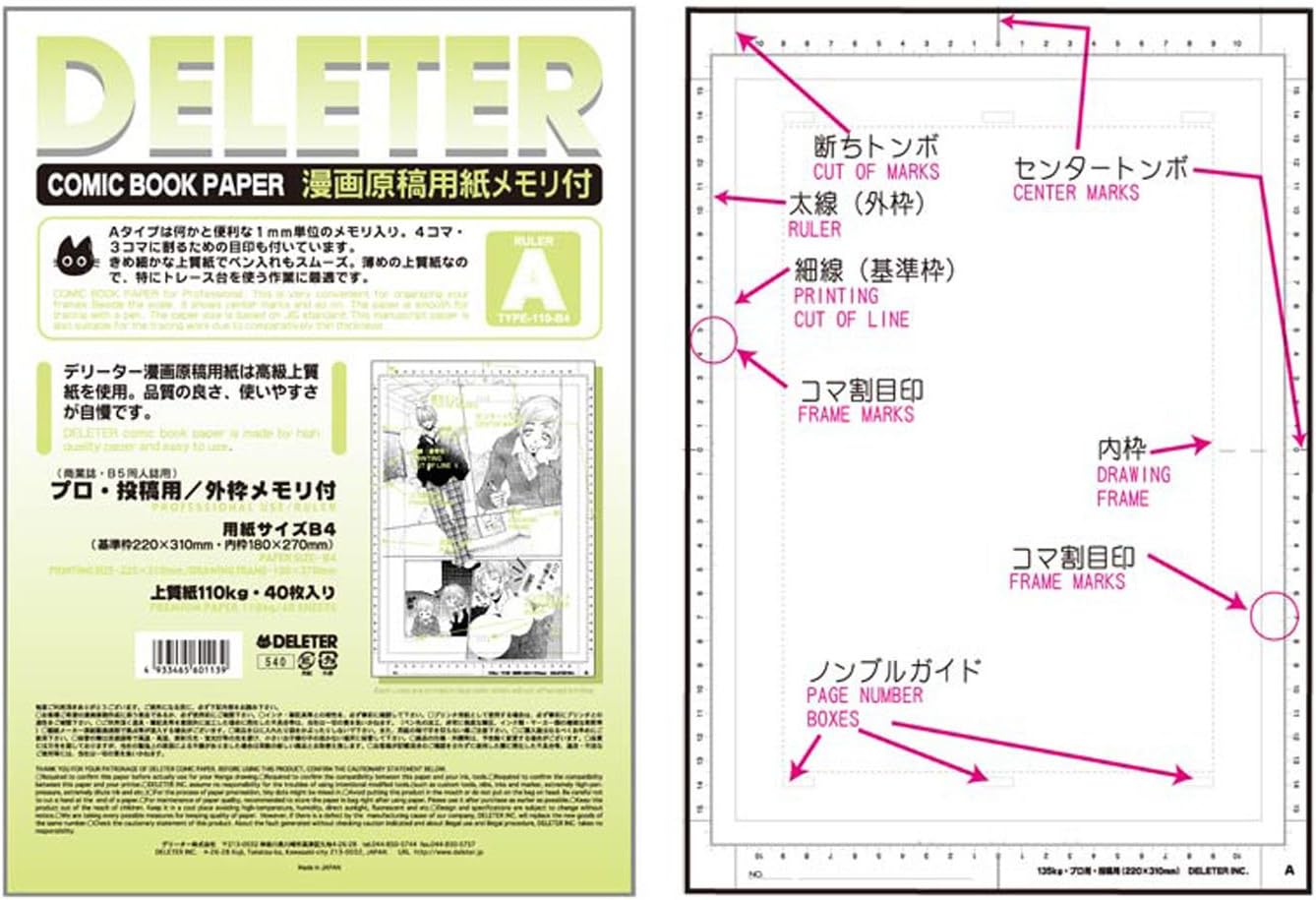 Deliter Manuscript Paper, B4, 242.5 lbs (110 kg) Memory Included (A)