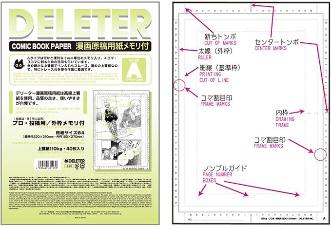 最大94 オフ ミンズストアアルテ 漫画用原稿用紙 B4 Mg B4 50枚 Adams Com Ec