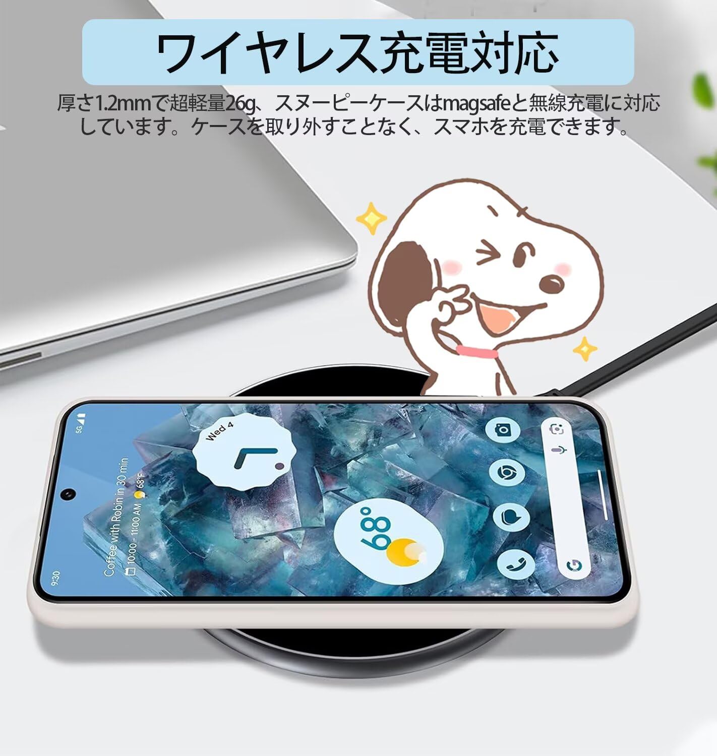 Amazon.co.jp: Google Pixel 6 ケース スヌーピー 創意 人気 可愛い