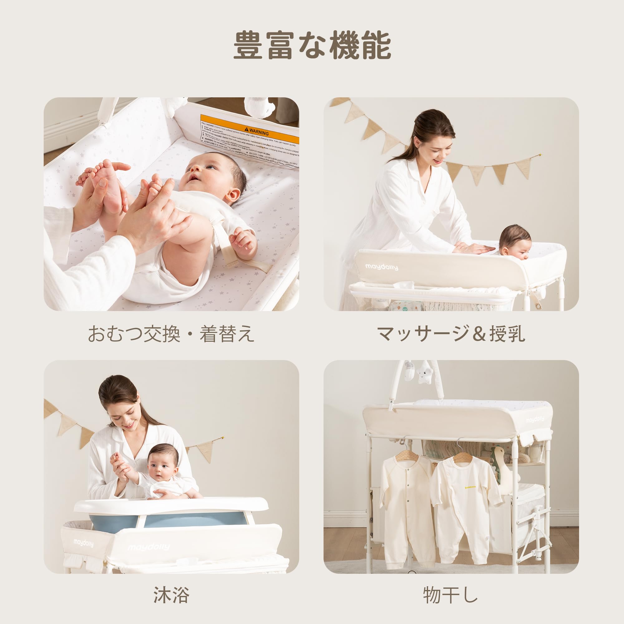 Amazon.co.jp: Maydolly オムツ交換台 オムツ換えテーブル 折り畳み