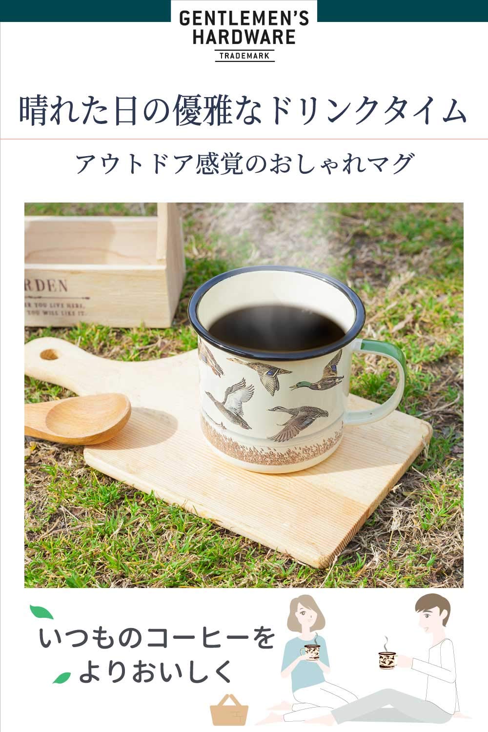 Amazon.co.jp: ジェントルマン ハードウェア GENTLEMEN'S HARDWARE