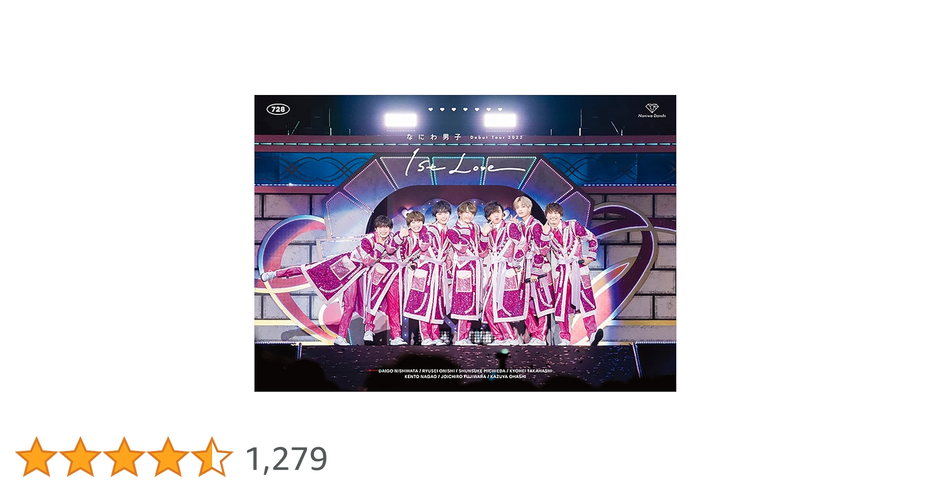 Amazon.co.jp: なにわ男子 Debut Tour 2022 1st Love (通常盤) (DVD