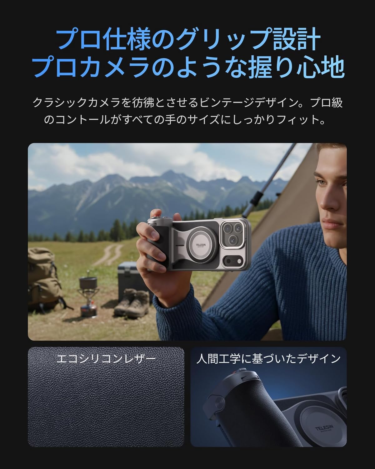 Close-up of the ergonomic grip and controls on the TELESIN Master Grip