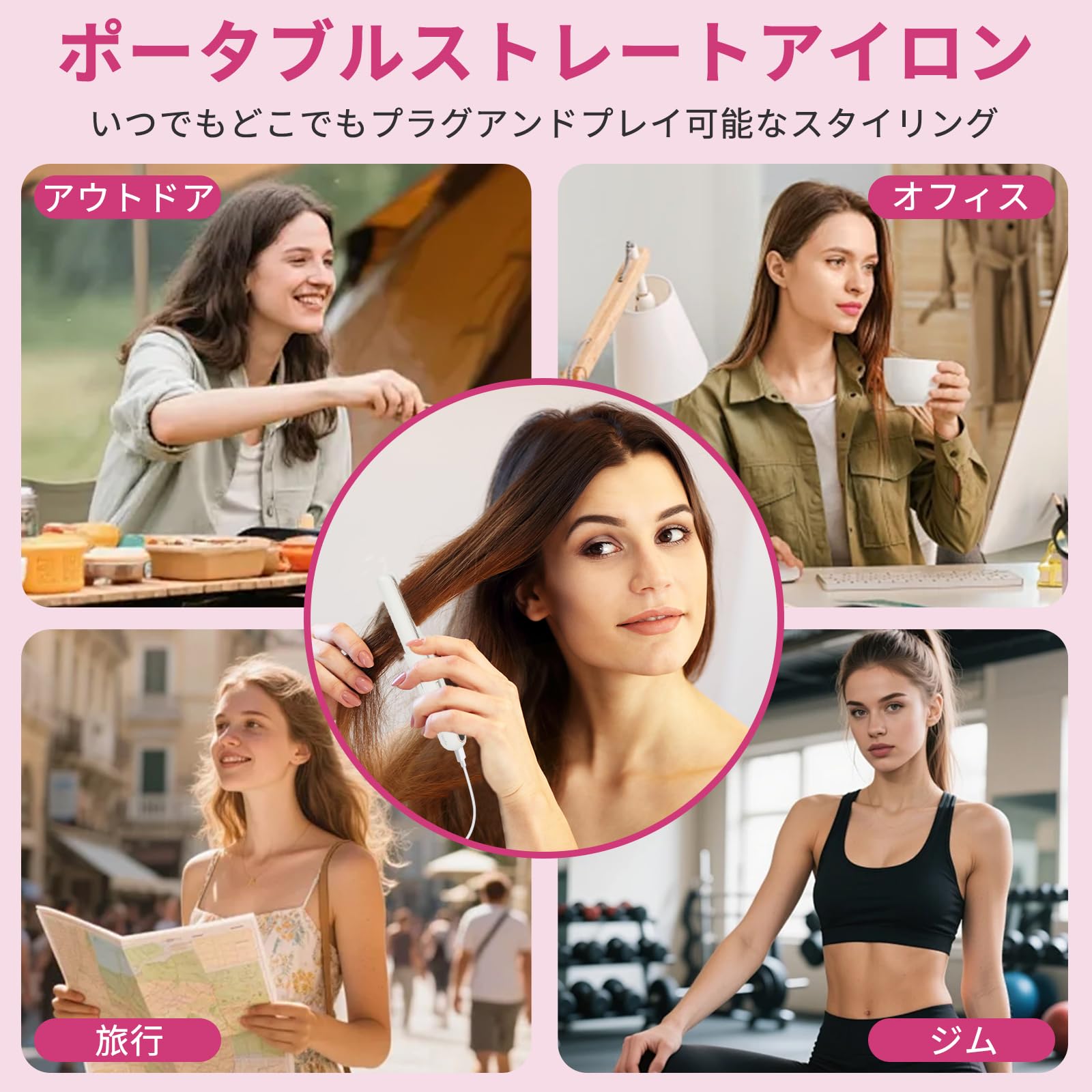 Amazon.co.jp: ストレートアイロン-充電式ヘアアイロン,30分自動電源ッ