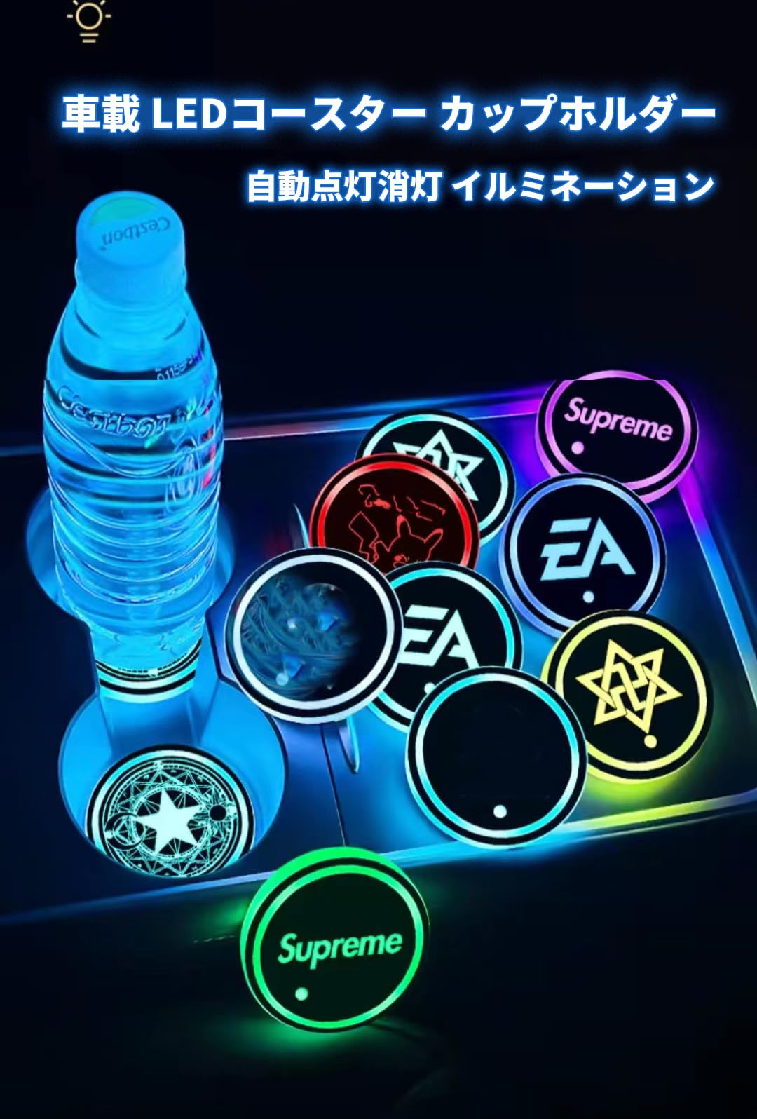Amazon.co.jp: マツダ LEDコースター カップホルダー LEDカー
