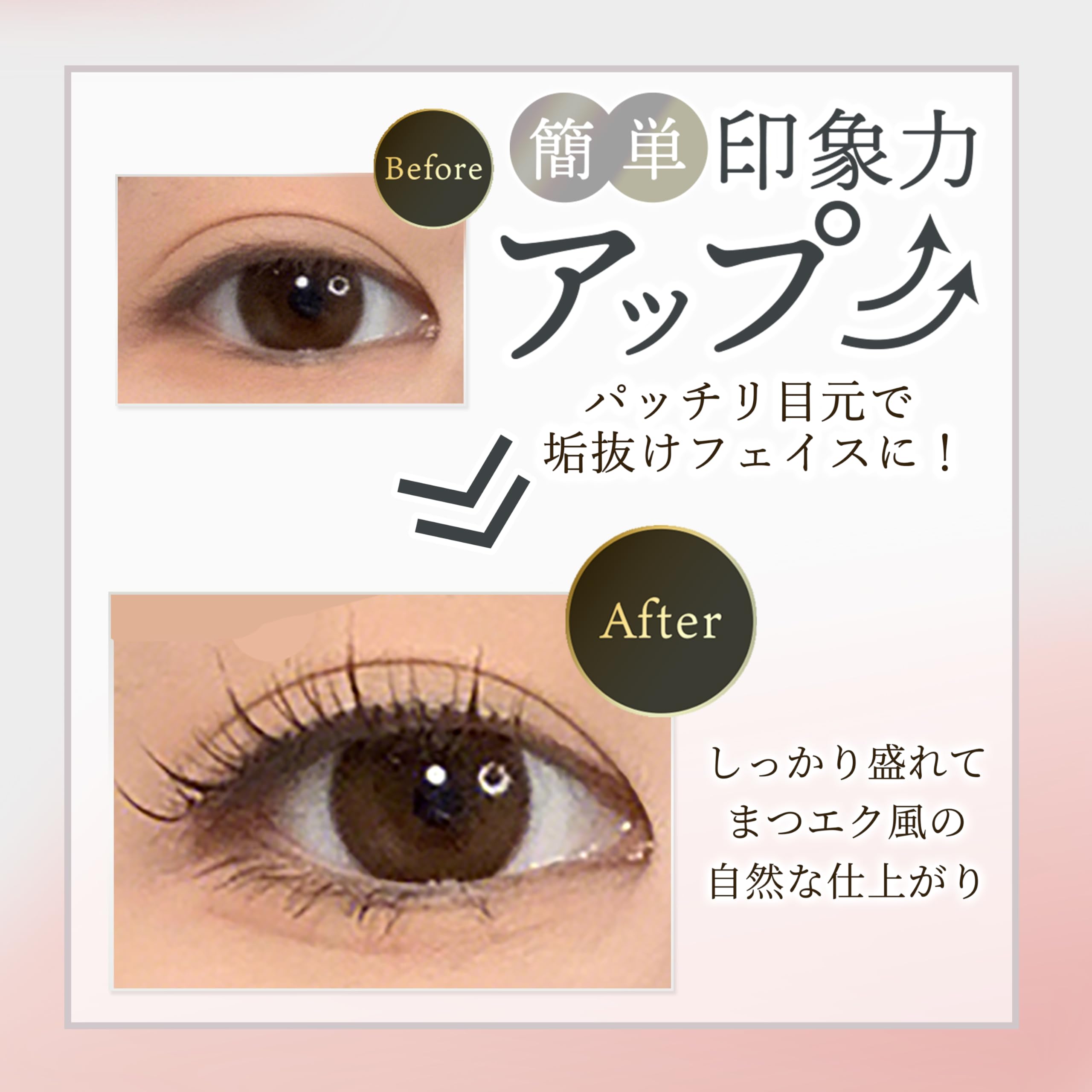 Amazon | IAURA ルミナス つけまつげ #03 束感×大人キレイ 両目 5ペア