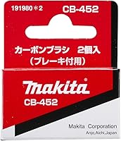 Vista 9 de Makita CB-1 181019-9 Carbon Brush