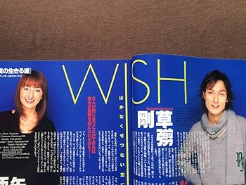 Amazon.co.jp: TVガイド 2003年 モーニング娘。 草彅剛 矢田亜希子