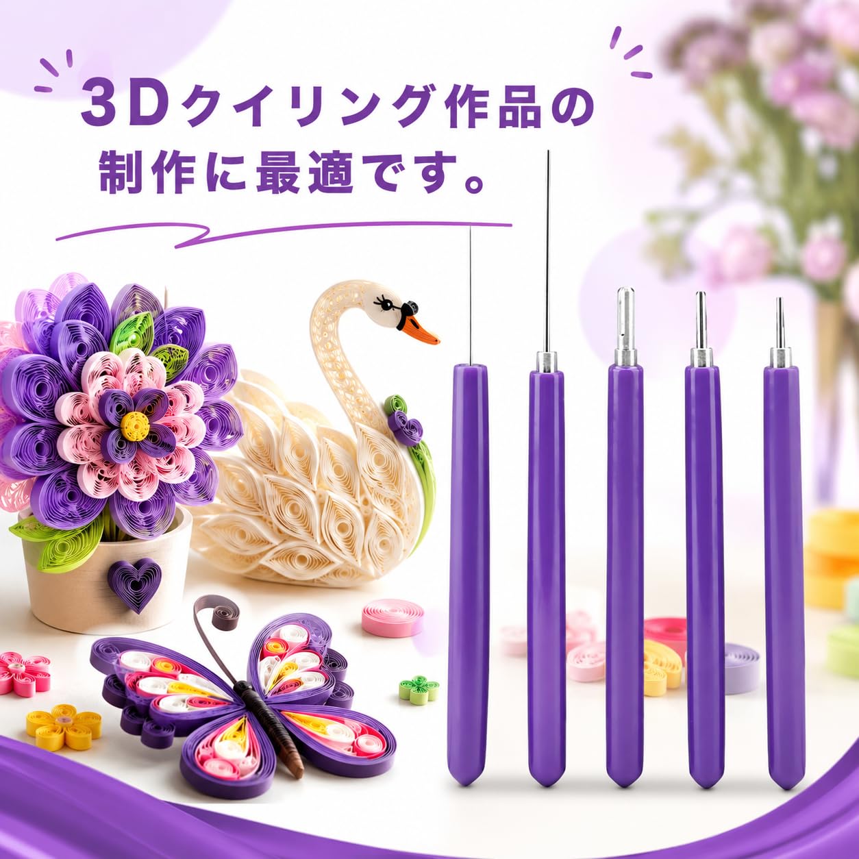 Amazon.co.jp: TOPINCN ペーパークイリング セット 5点セット スロット