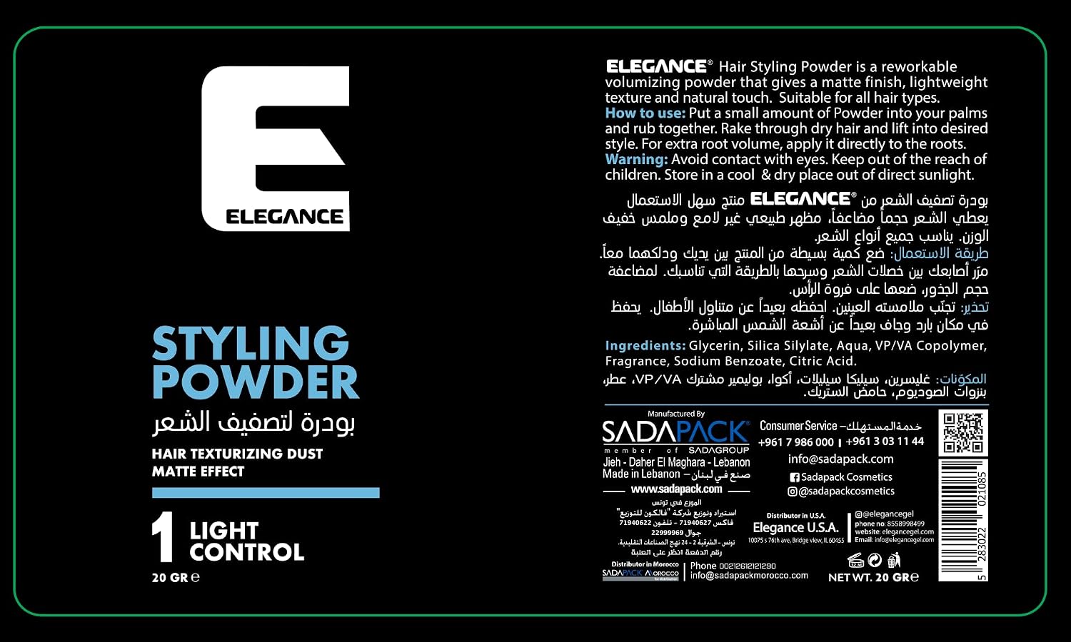 E Elegance Hair Styling Powder For Men - Reworkable Volumizing, Texturizing Powder For Extra Volume And Natural Look - Matte Finish - Strong Hold - Lightweight Texture - Suitable for All Hair Types