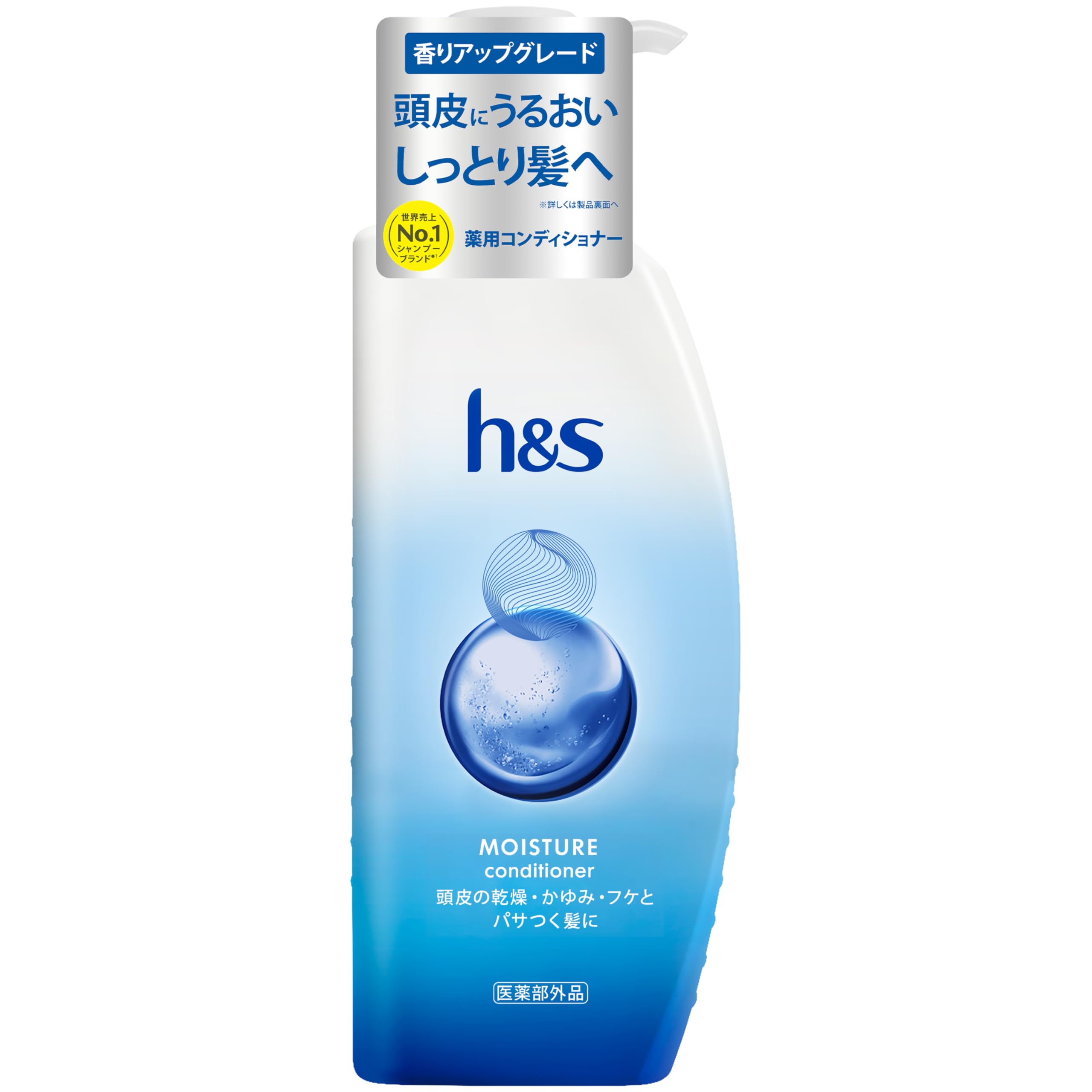 Amazon.co.jp: h&s モイスチャー シャンプー&コンディショナー セット