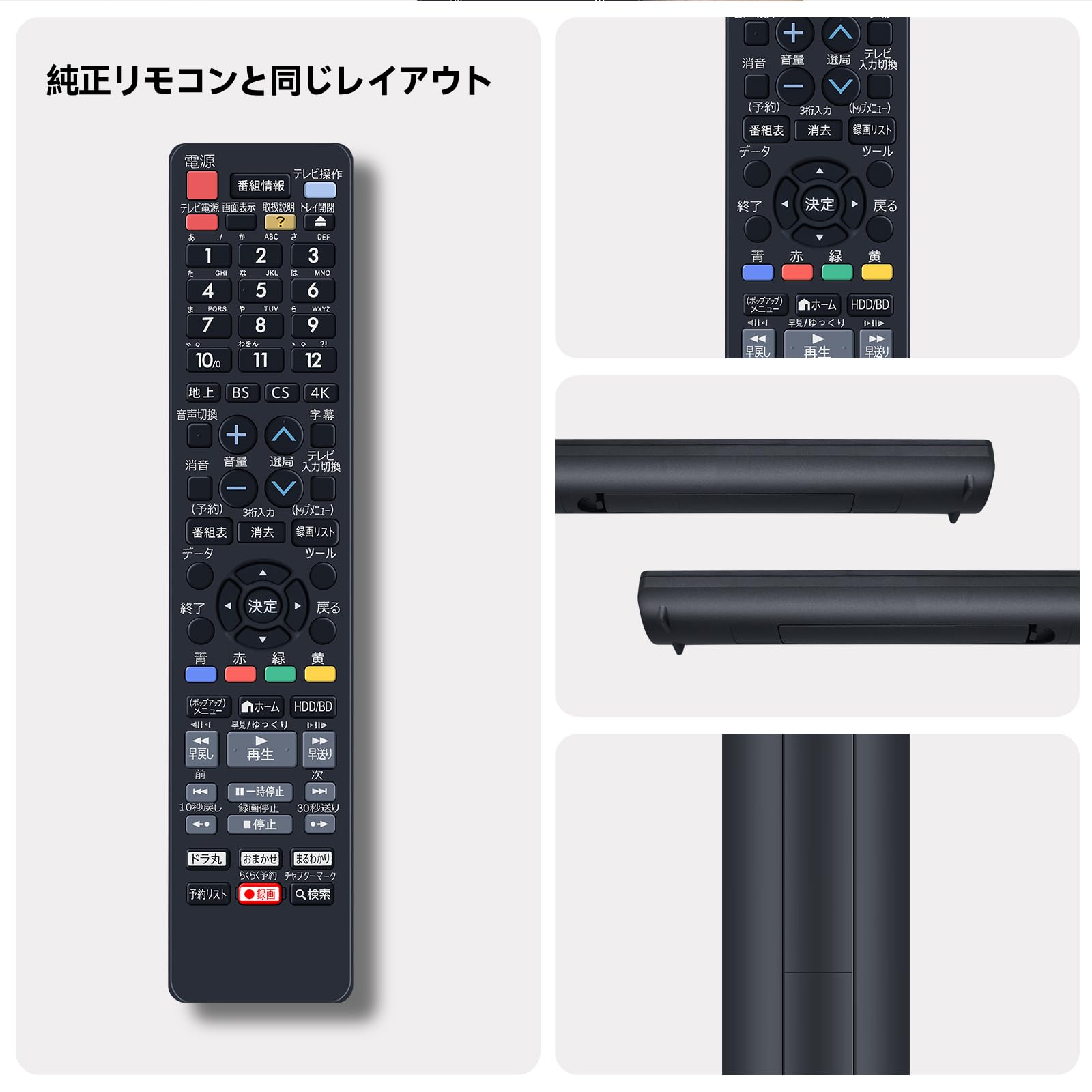 Amazon | ブルーレイレコーダーリモコン GB408PA 0046380292 for SHARP