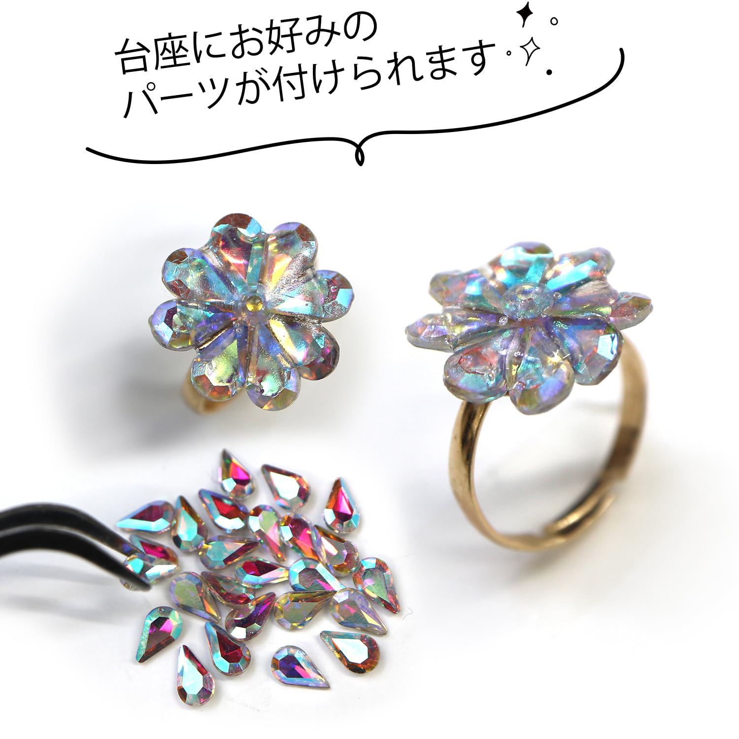 レジン ハンドメイド【No.13】 【公式通販】
