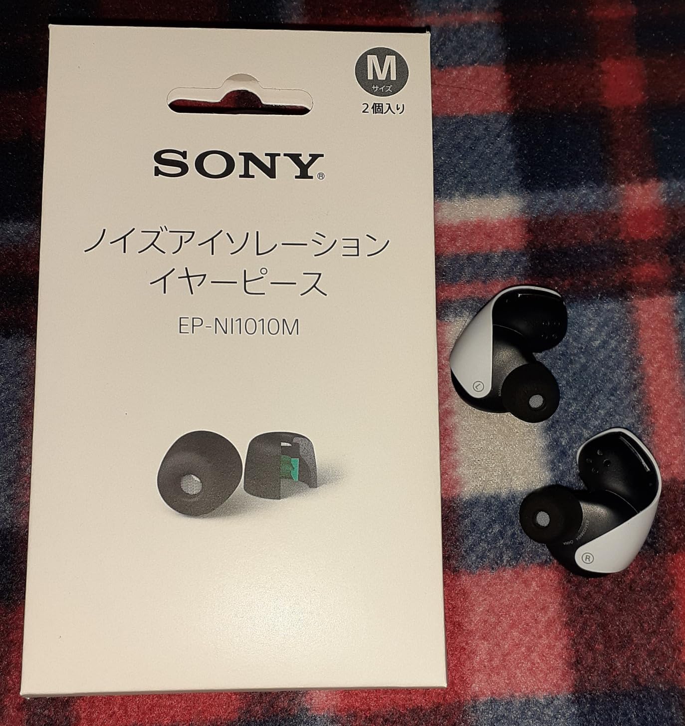 早速の不具合に就き修理依頼⇒交換対応