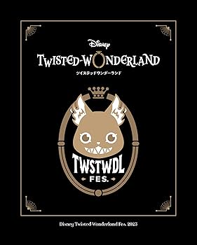 ツイステ ツイステフェス ブルーレイ 特典ポスター サンドラ特典 ツイステ ツイステフェス ブルーレイ 特典ポスター サンドラ特典