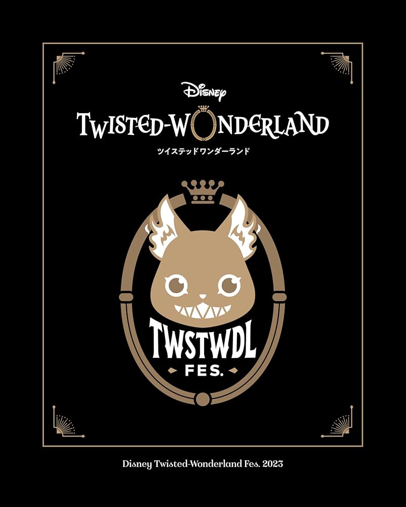 Disney Twisted Wonderland 2023イベントDVD Disney Twisted Wonderland 2023イベントDVD ディズニー