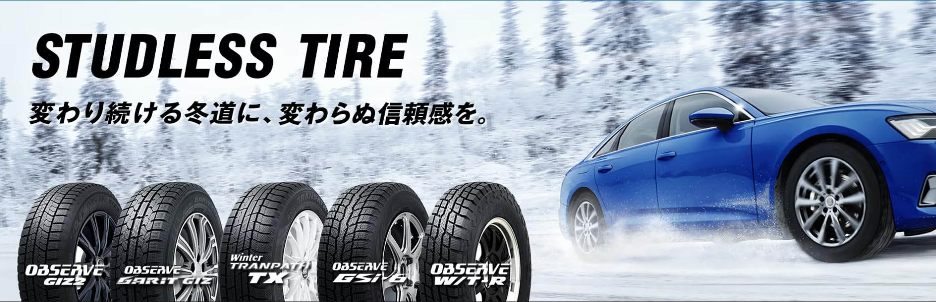スタッドレスタイヤ 15㌅ TOYO OBSERVE GIZ2•ホイールセット 楽天市場】スタッドレスタイヤホイールセット 4本価格 新品 15インチ
