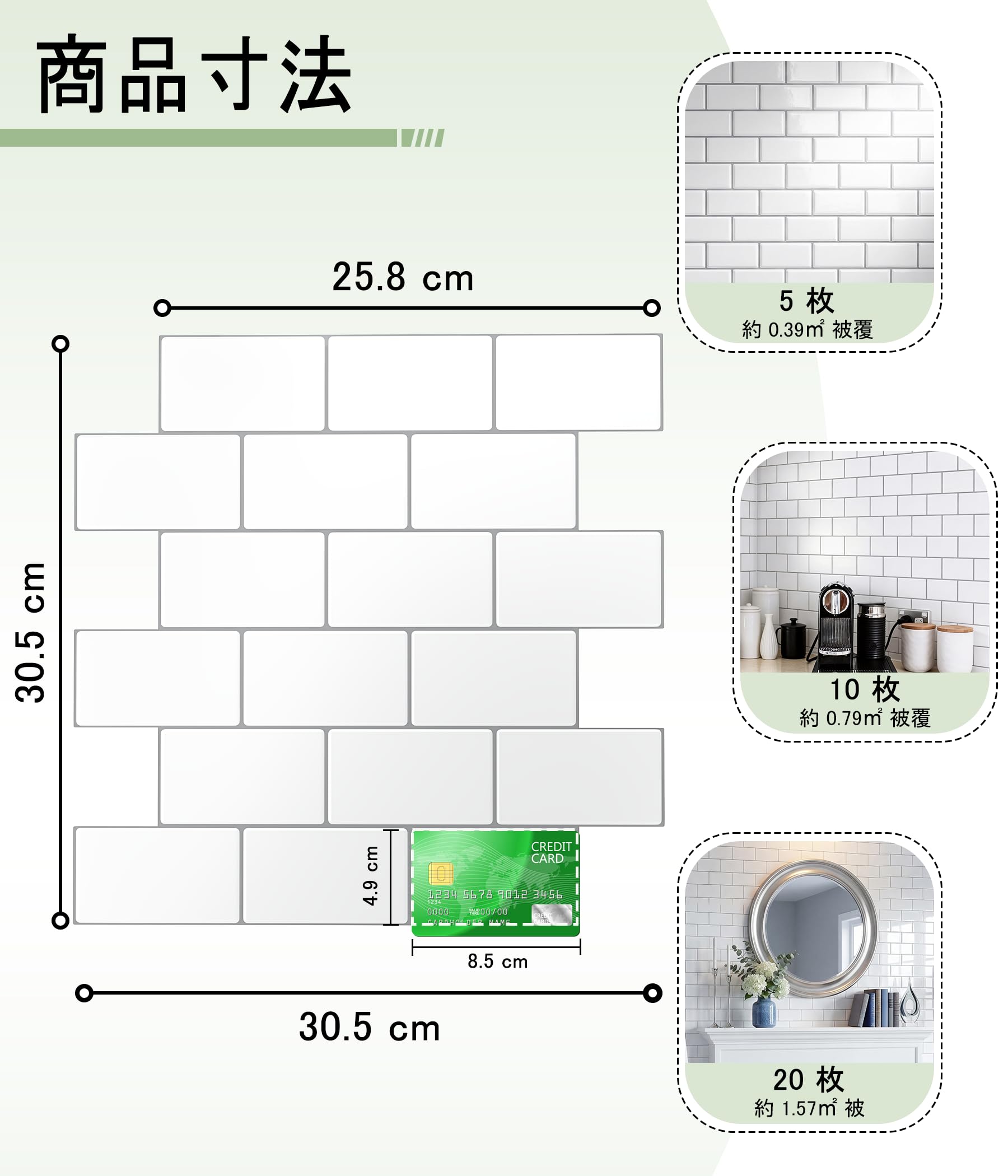 Amazon | Yoillione タイルシール 防水 厚め 20枚 耐熱 キッチン 洗面