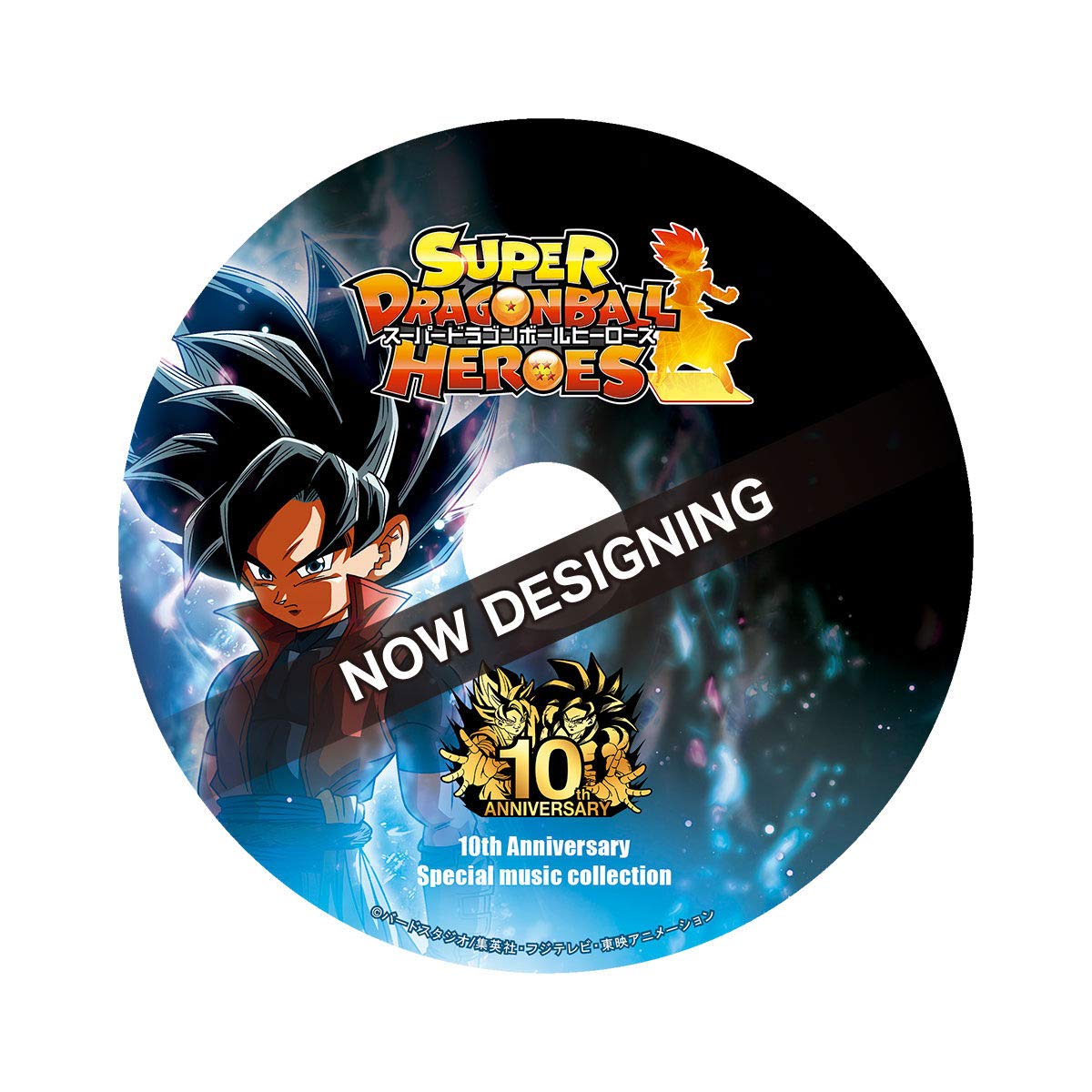 ドラゴンボールヒーローズ10th ANNIVERSARY SPECIAL SET Amazon.co.jp: スーパードラゴンボールヒーローズ 10th