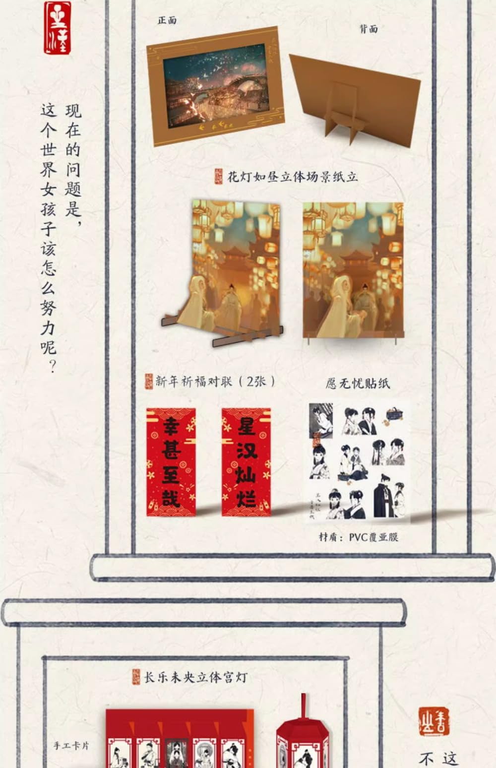 Amazon.co.jp: 月見竹取 星漢燦爛月昇滄海 せいかんさんらん 星漢燦爛