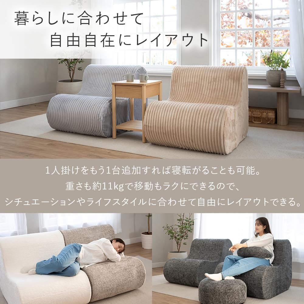 【人気商品】アイリスプラザ 雲のようなやわらかさ L字ウレタンソファ おしゃれ Amazon.co.jp: アイリスプラザ 雲のようなやわらかさ L字ウレタン