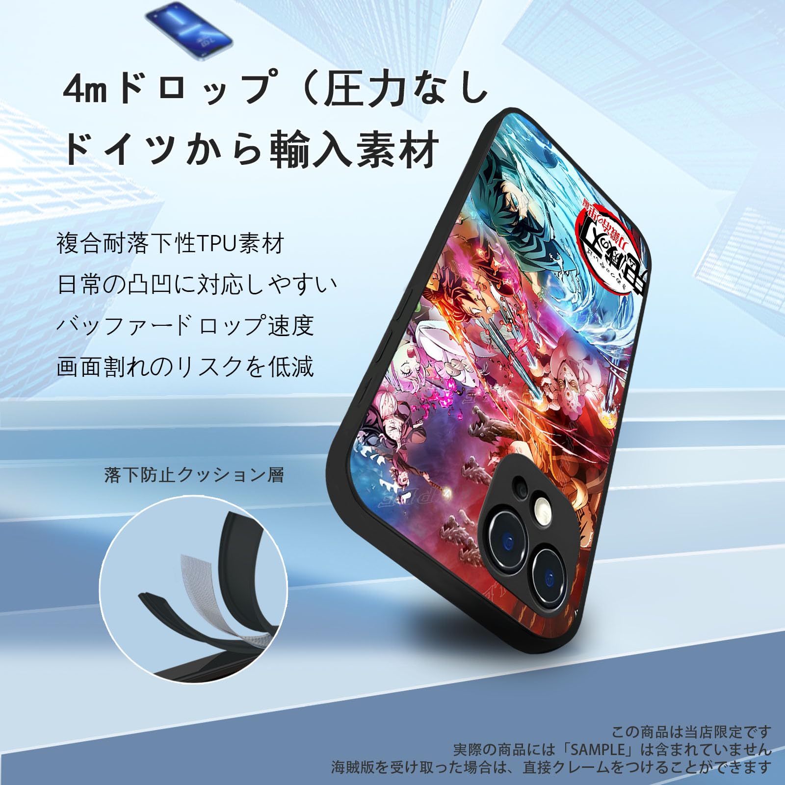 Amazon.co.jp: 鬼滅の刃 スマホ ケース iphone15ケース スマホカバー