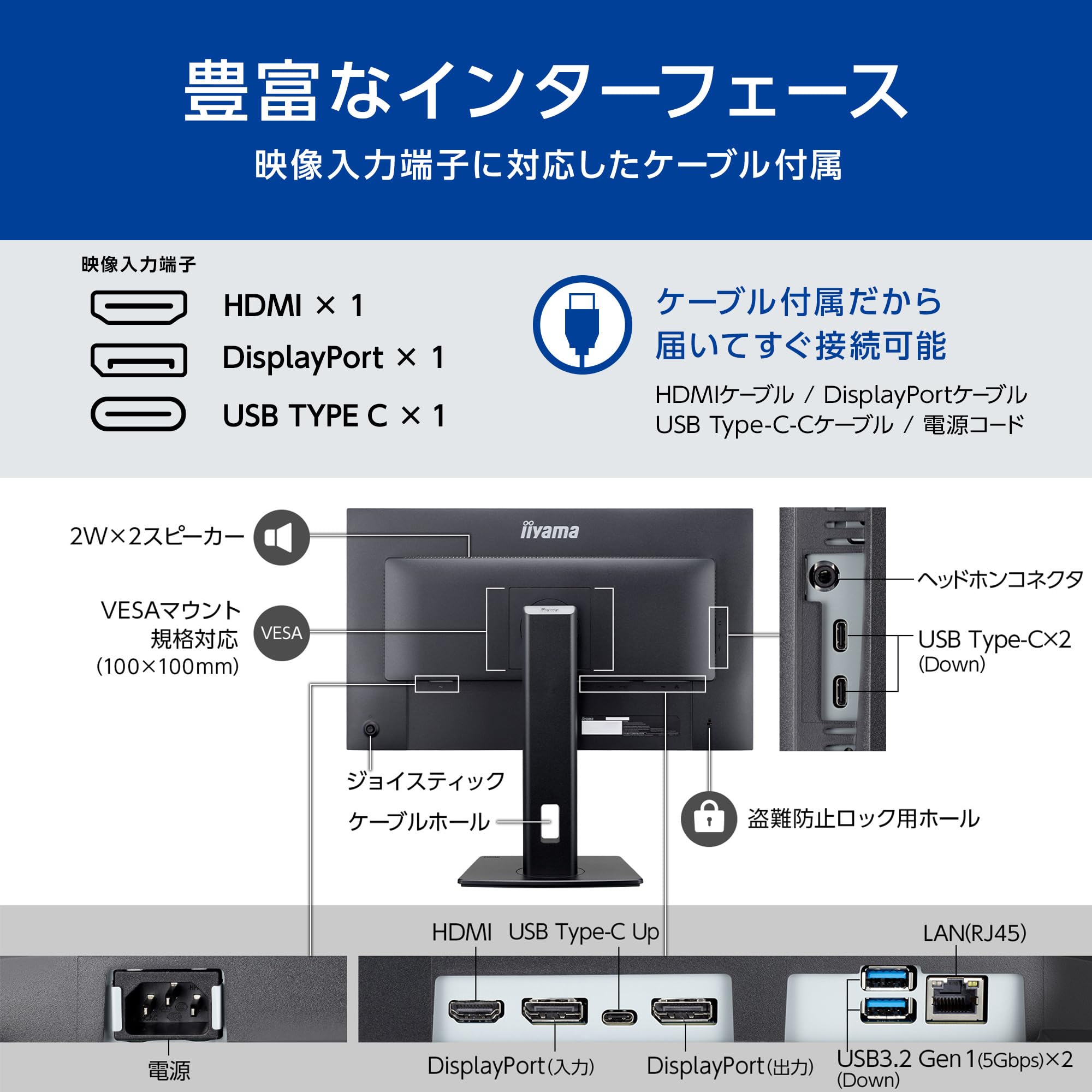Amazon.co.jp: iiyama モニター ディスプレイ 27インチ WQHD USB Type