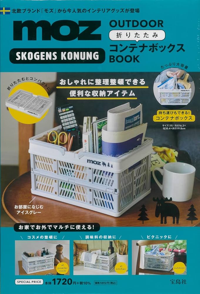 もにまるず 限定品 ビビットマーブル トラ (箱折り畳みの梱包) もにまるず 限定品 ビビットマーブル トラ (箱折り畳みの梱包)