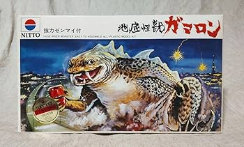 カメレゴン　怪獣フィギュア復刻版 カメレゴン 怪獣フィギュア復刻版