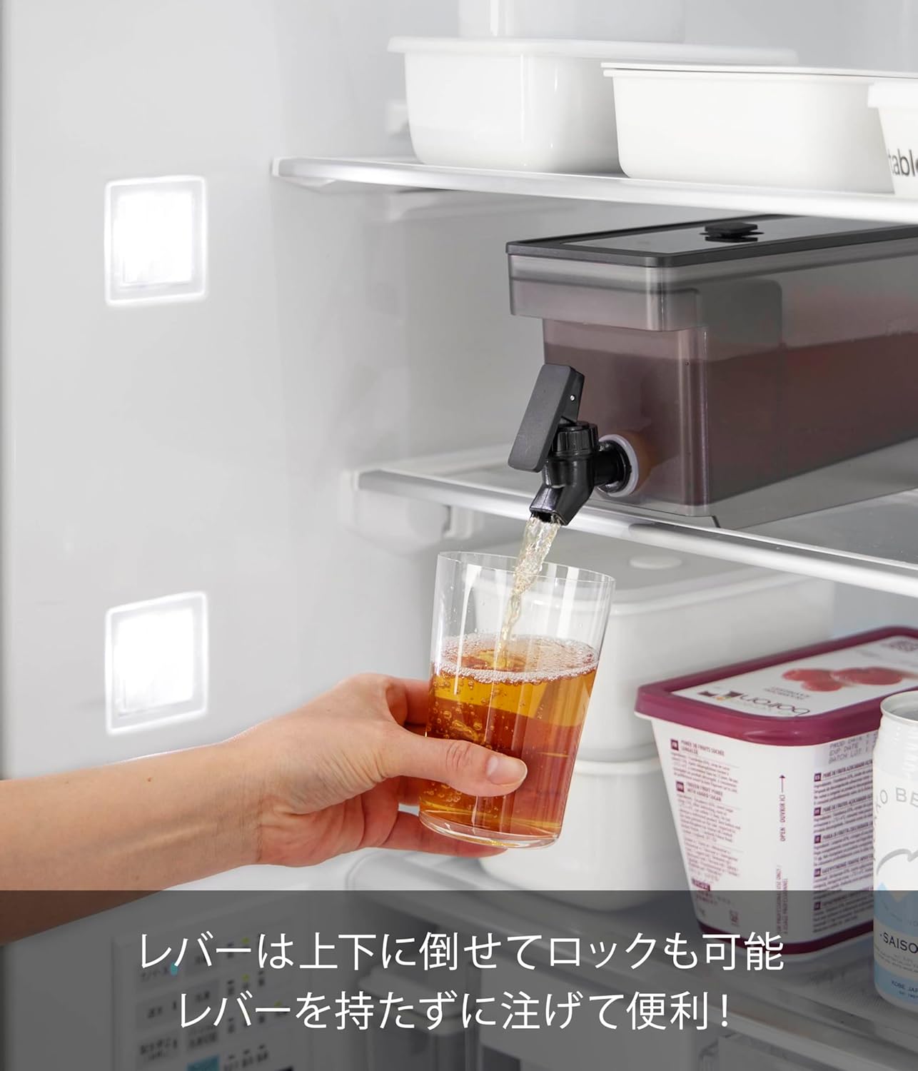 冷蔵庫ドリンクサーバーの機能詳細