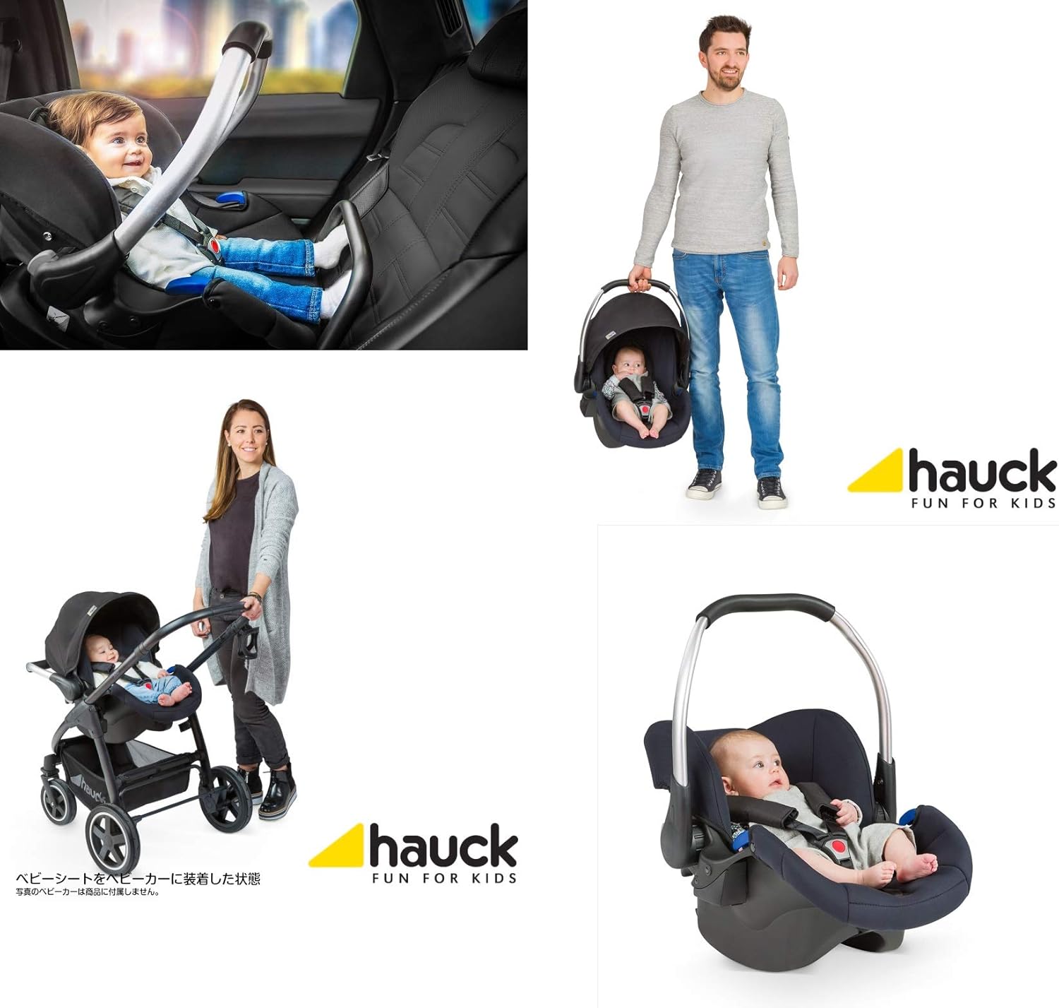 hauck comfort