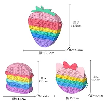 プッシュポップ バッグ ぷっしゅぽっぷ バッグ 蝶 スクイーズ おもちゃ Amazon | プッシュポップ バッグ ぷっしゅぽっぷ バッグ 蝶