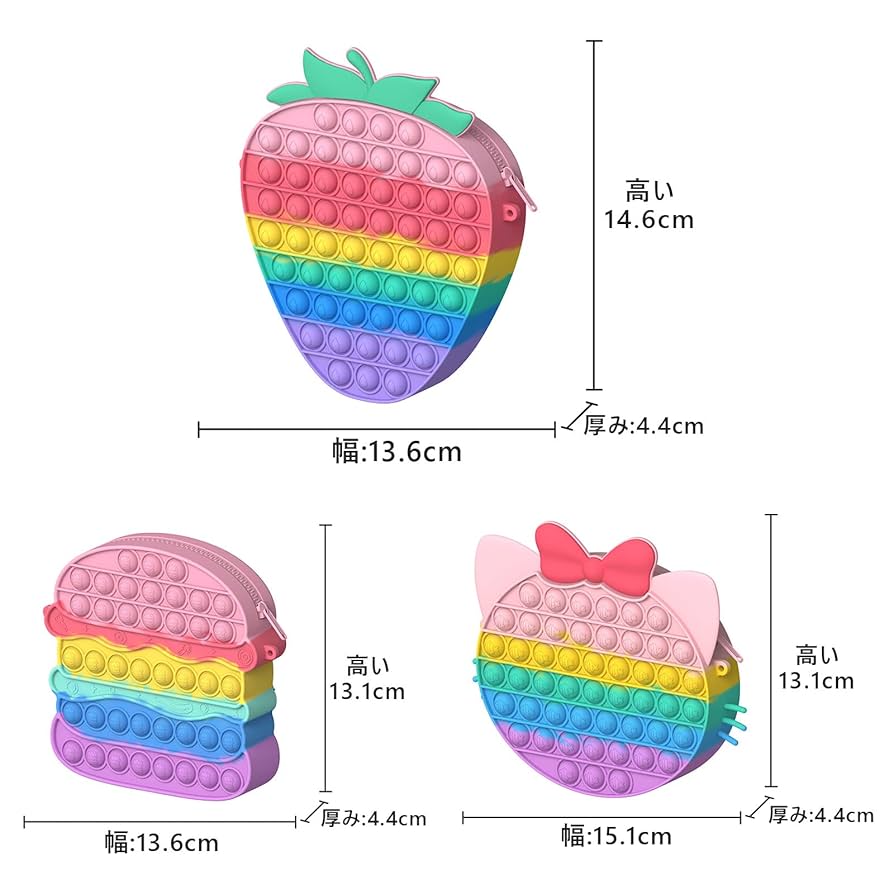 プッシュポップ バッグ ぷっしゅぽっぷ バッグ 蝶 スクイーズ おもちゃ Amazon | プッシュポップ バッグ ぷっしゅぽっぷ バッグ 蝶