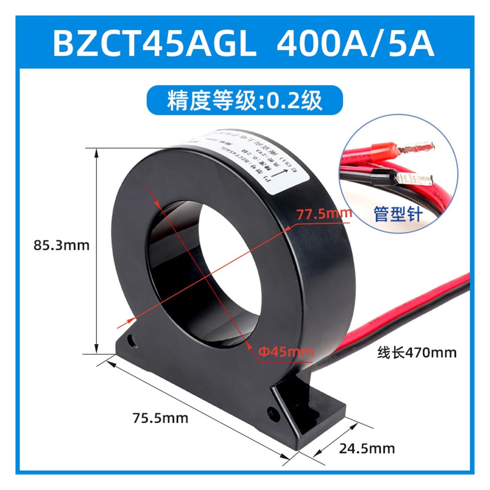 BZCT45AL Standard Current Transformer AC Three-Phase Low Voltage Measurement 800A/5A 600/5 400/5(400A5A 0.2 Class Standard Size)