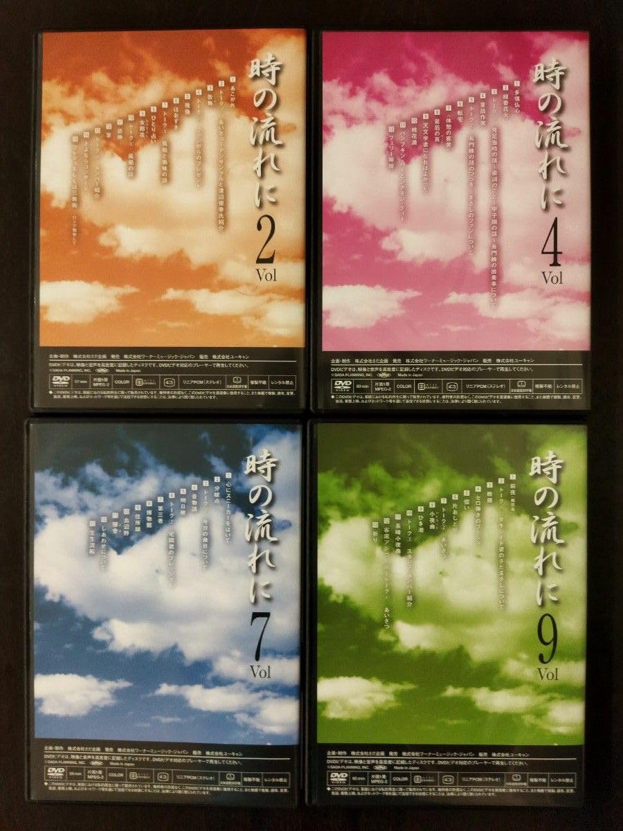 【DVD】さだまさし/時の流れに デビュー10周年記念コンサート Amazon.co.jp: さだまさし 時の流れに デビュー10周年記念