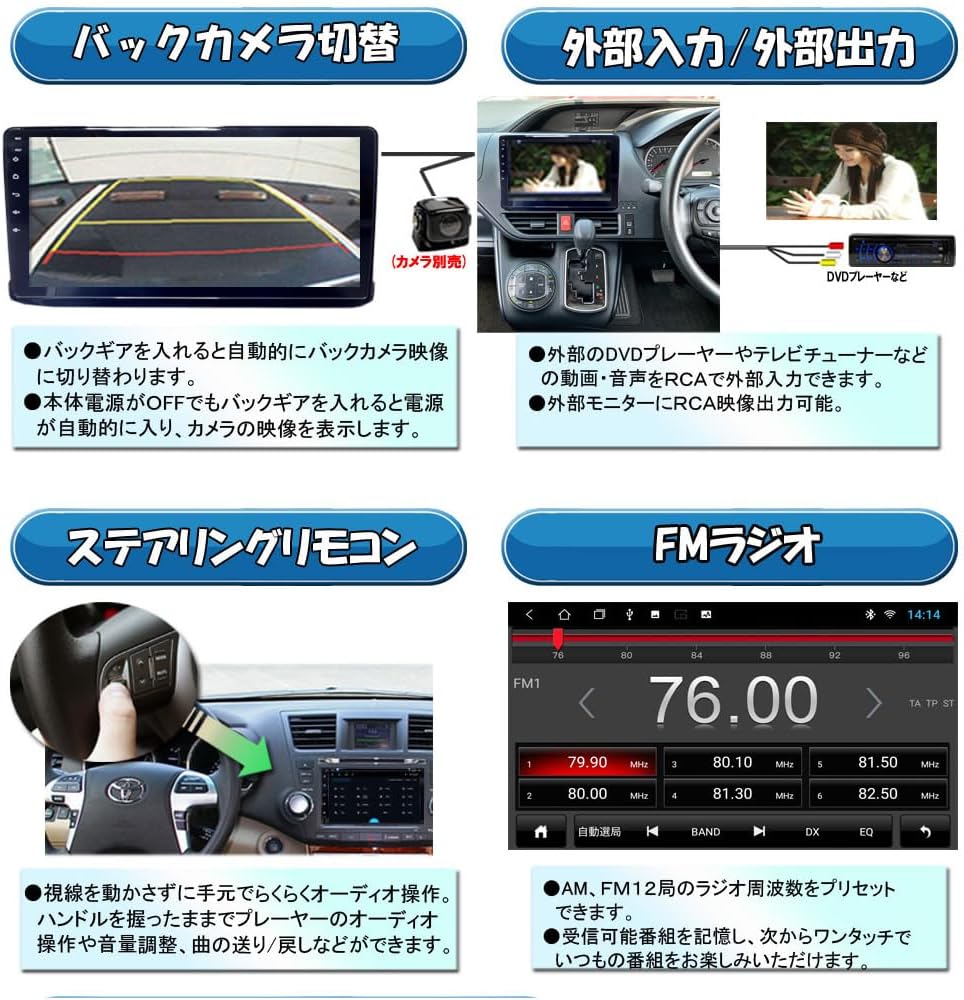 WOWAUTO AG22 audio equalizer settings
