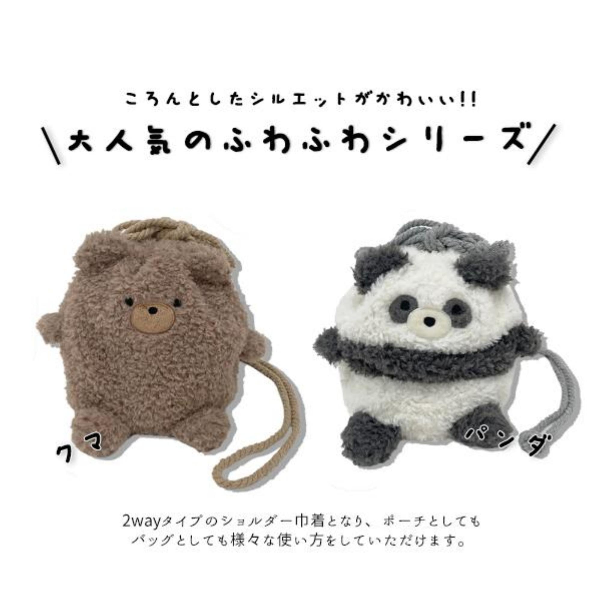 Amazon.co.jp: ツイン(Twin) ぬいぐるみ ふわふわ もこもこ 動物