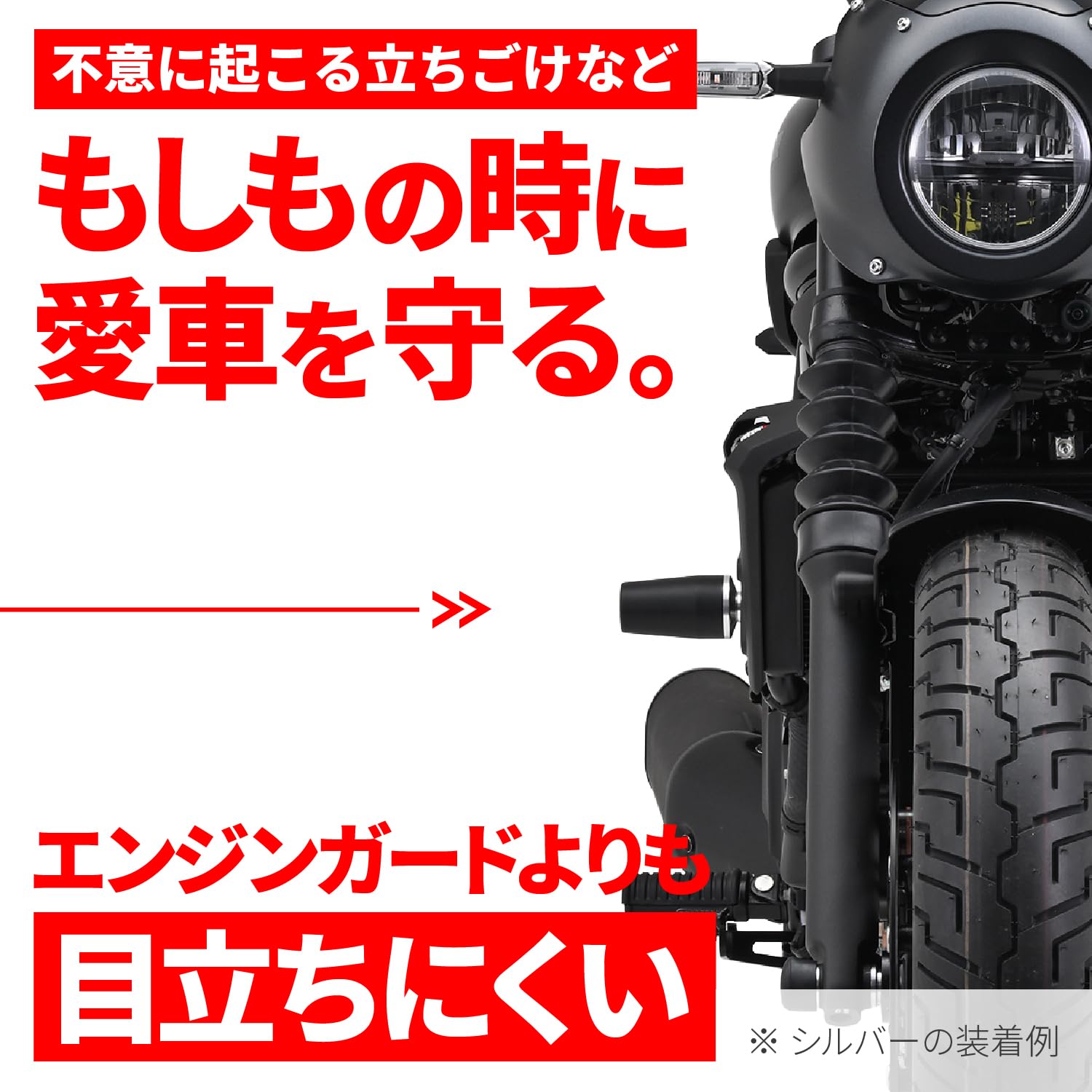 Amazon | デイトナ(Daytona) エリミネーター/SE(24)専用 エンジン 