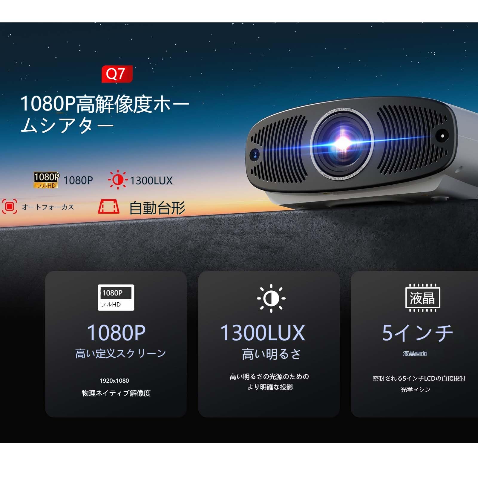 ifnr 700ANSI 1080P プロジェクター 本体 Amazon.co.jp: プロジェクター 家庭用 小型 静音 自動台形補正