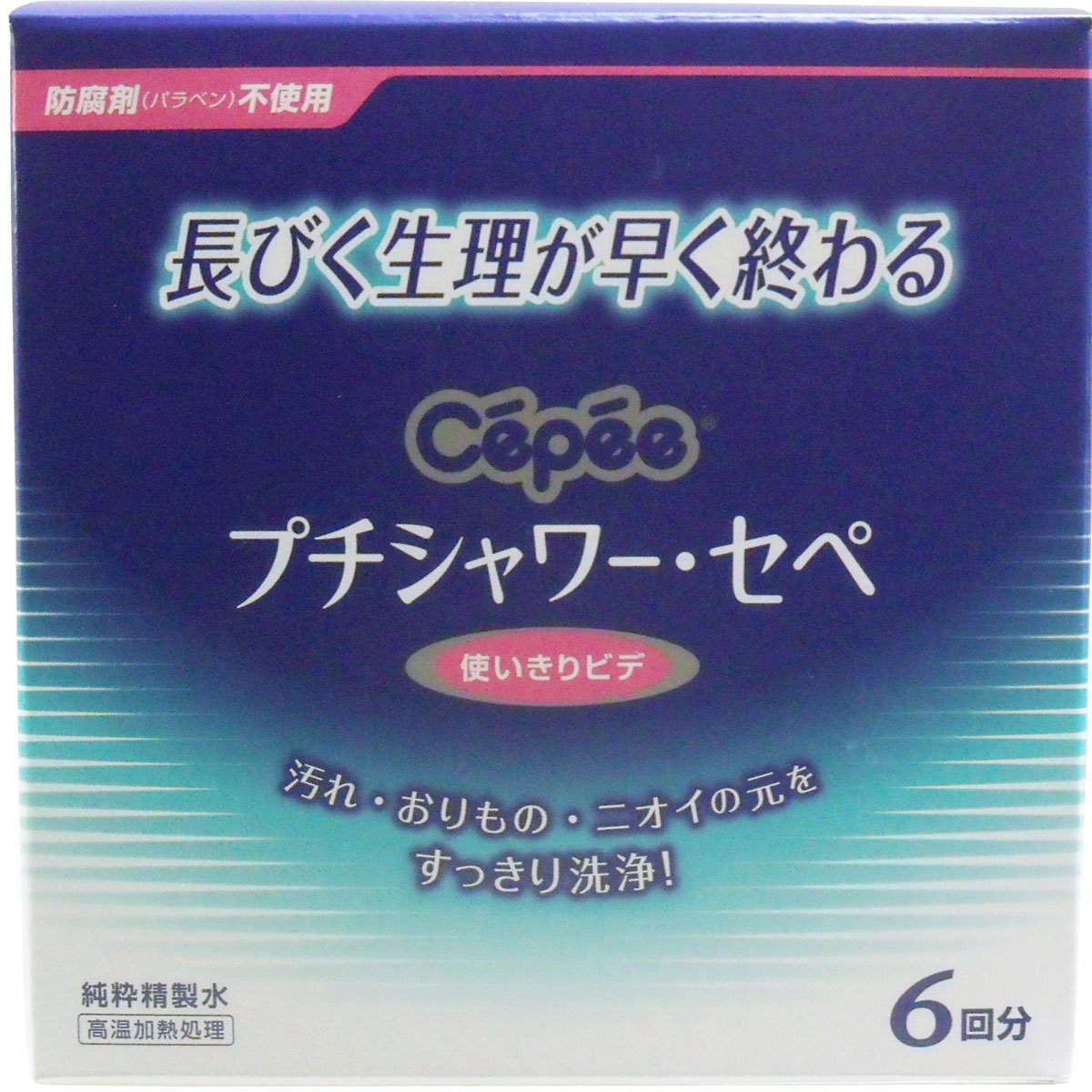 【まとめ買い】プチシャワー・セペ 6本入 ×2セット