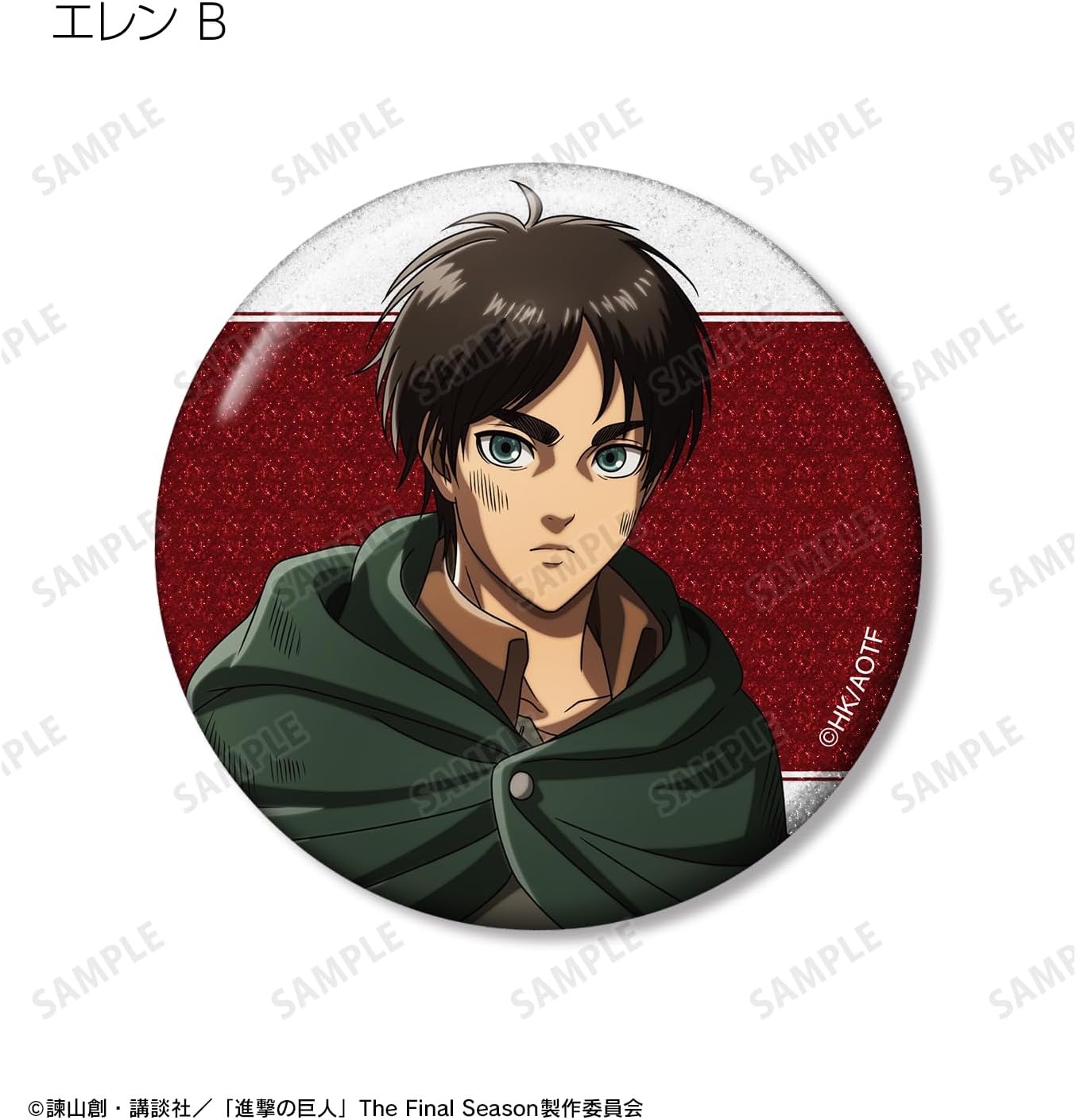 Attack on Titan Drawing after Battle Ver. Trading Glitter Tin Badges Box of 8