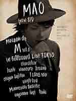 (未使用･未開封品)　Maison de M vol.1 in Billboard Live TOKYO(初回生産限定盤) [DVD] qdkdu57 Amazon.co.jp: Maison de M vol.1 in Billboard Live TOKYO(初回
