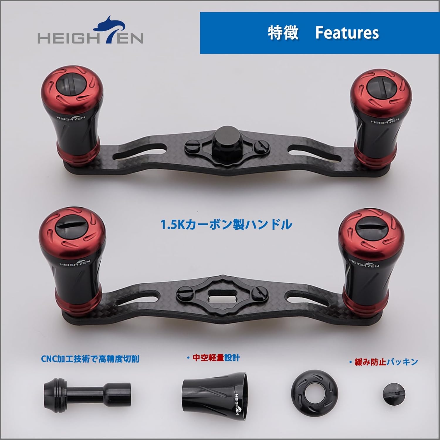 HEIGHTEN 85mm/95mm Fishing Reel Handle for Shimano Daiwa Abu Garcia Penn Kaking Lew's Baitcasting Reel Power Crank Accessory