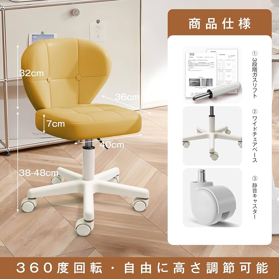 幸せな形 デスクチェア オフィスチェア昇降式 PUレザー 机 椅子 セット Amazon.co.jp: 幸せな形 デスクチェア オフィスチェア昇降式 PU