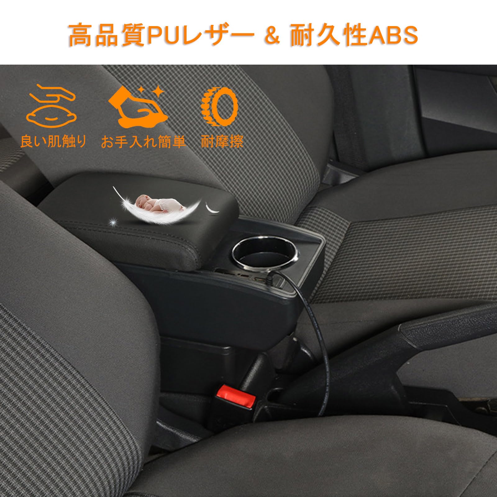Amazon.co.jp: AKMSX NHP10用 アクア適合 車用アームレスト 簡単組立