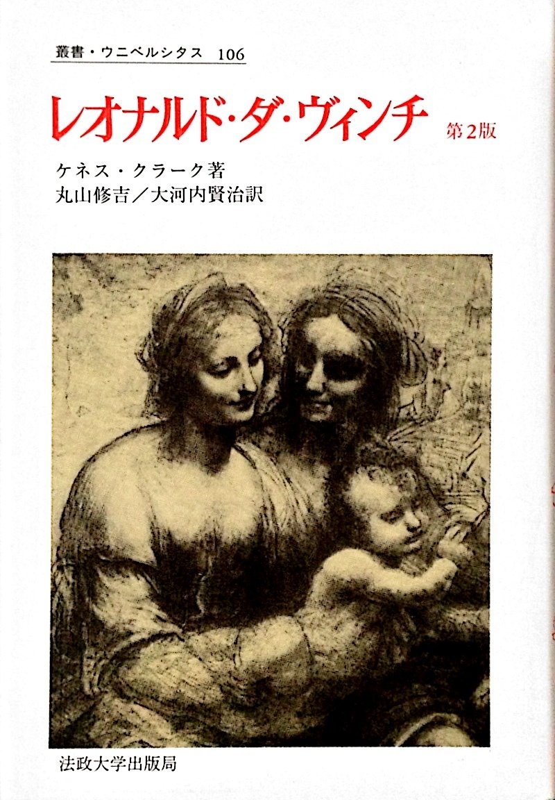 わかやまの生物 きのくに叢書2 memory_book1