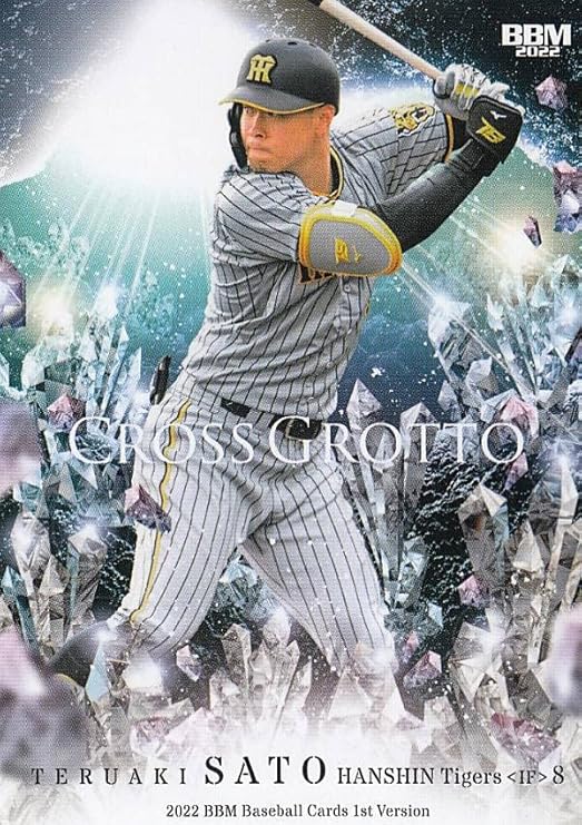 イエロー系想像を超えての m 21 阪神タイガース ベースボールカード 2ボックス 佐藤輝明 スポーツ選手 タレントグッズイエロー系 15 101 Eur Artec Fr