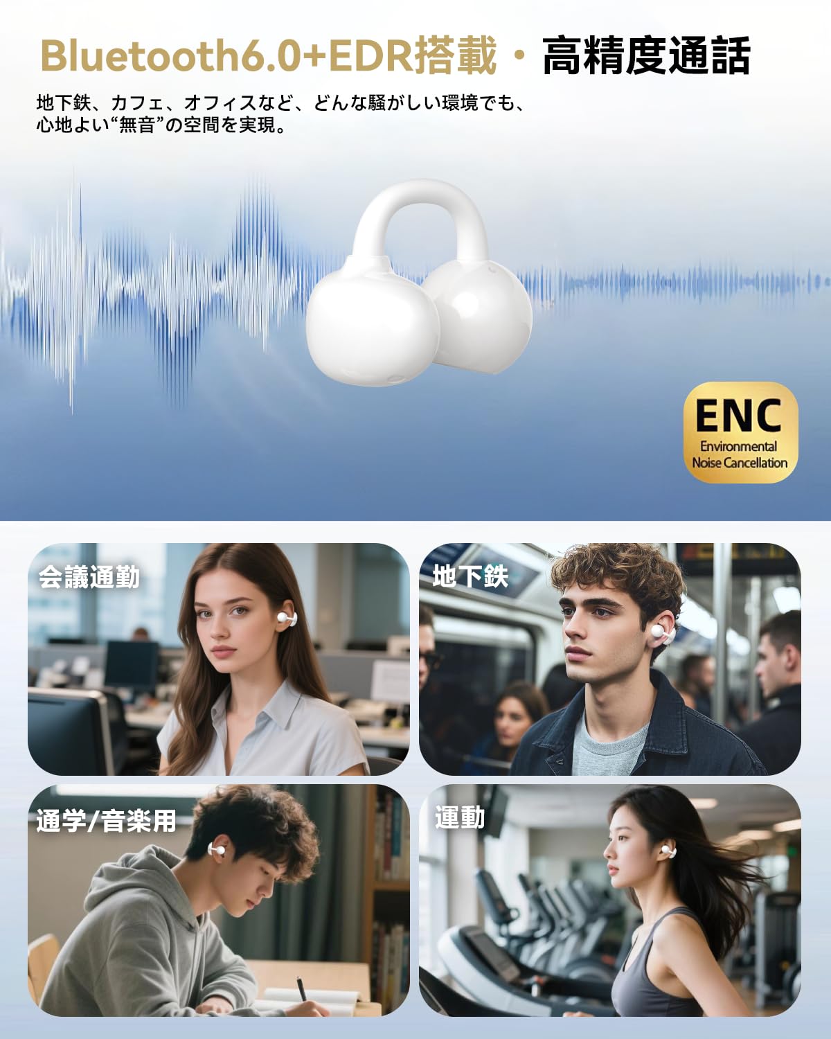 Amazon.co.jp: ワイヤレスイヤホン bluetooth AIスマートENC通話ノイズ