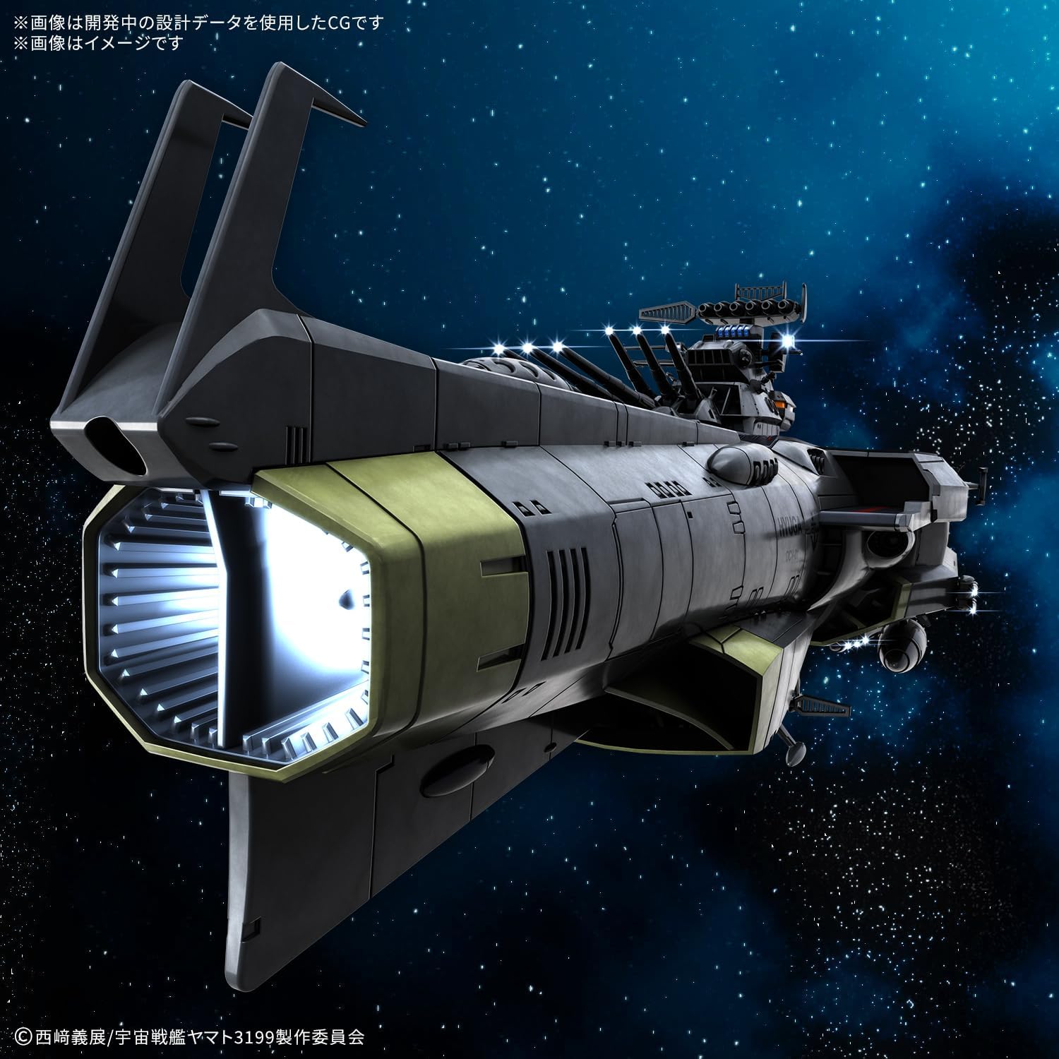 Be Forever Yamato REBEL 3199 Earth Defense Force Hyuuga-class Combat Space Carrier DCV-01 Hyuuga 1/1000 Scale Model Kit