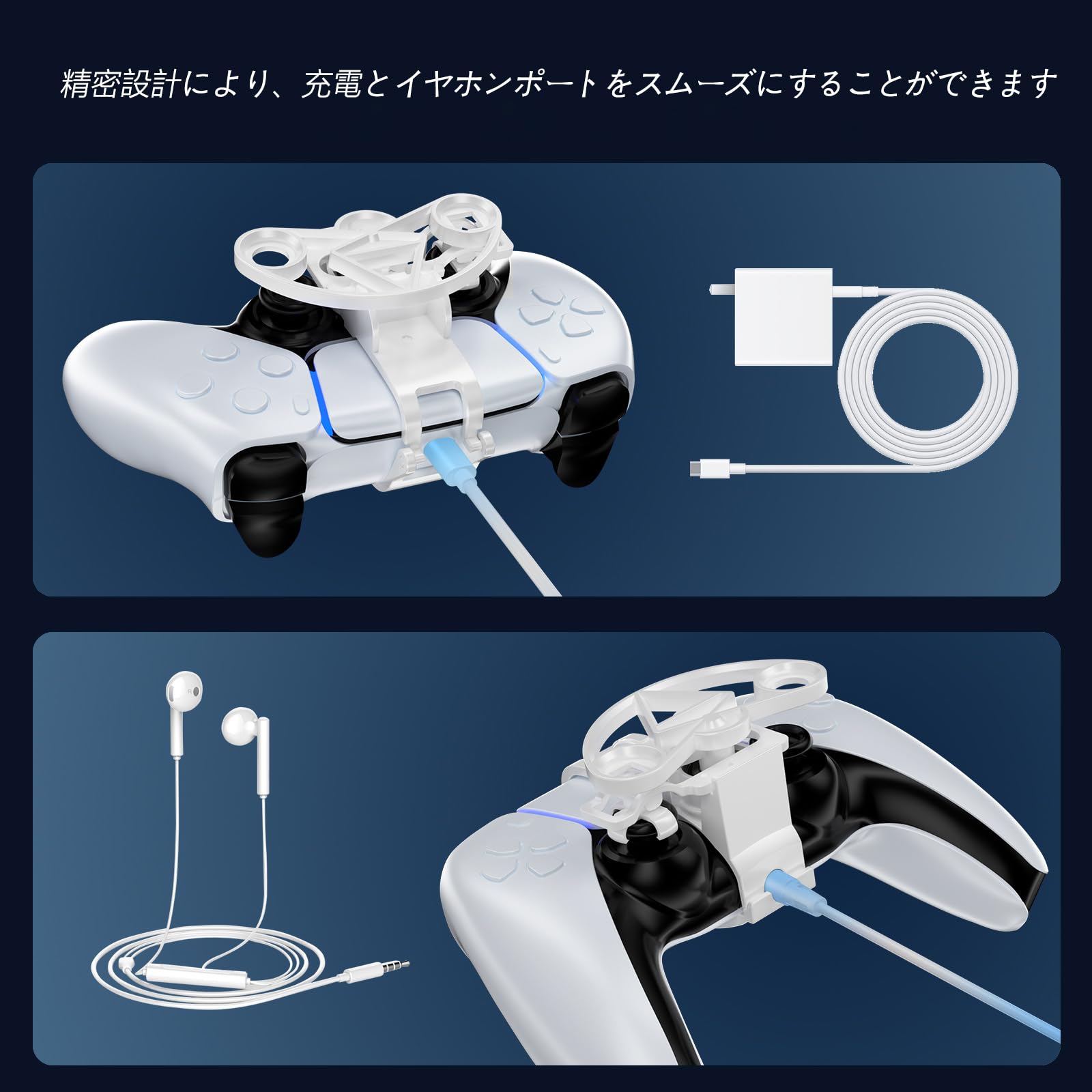 Amazon.co.jp: PS5コントローラー用 ハンドル Tomistan 